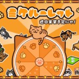 ハコハコ!商店街