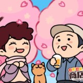 ハコハコ!商店街