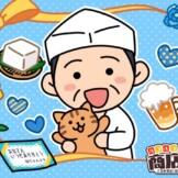 ハコハコ!商店街