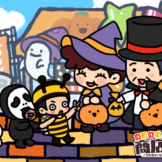 ハコハコ!商店街